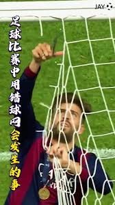 足球小将与中国汽车发展的精彩交汇